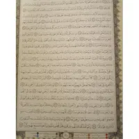 کتاب «نایاب» مصحف قران بزرگ وبا کیفیت بالا.بابرکت|کتاب و مجله مذهبی|هشتگرد, هشتگرد قدیم|دیوار