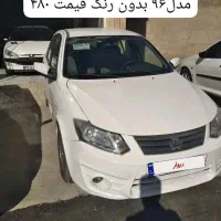 ساینا مدل۹۶ بدون رنگ