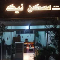 مغازه‌های تجاری ملکی