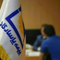 فراخوان بزرگ جذب نیرو بیمه پاسارگاد اصلی