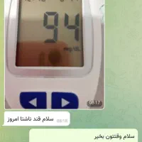 قن.د خون|خوردنی و آشامیدنی|نیشابور, فردوس شمالی|دیوار