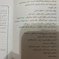 کتاب کنکوری|کتاب و مجله آموزشی|تنکابن, |دیوار