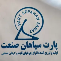 استخدام کارگر ساده