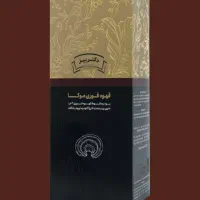 قهوه موکا حاوی قارچ گانودرما|خوردنی و آشامیدنی|تهران, آرارات|دیوار