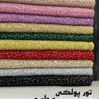 پارچه فروشی