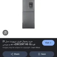 یخچال دیپوینت|یخچال و فریزر|برخوار, |دیوار