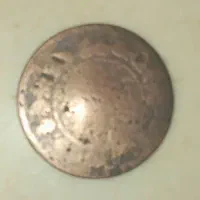 سکه قدیمی|کلکسیون سکه، تمبر، اسکناس|اردکان, |دیوار