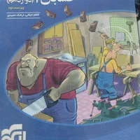 کتاب حسابان نشر الگو|کتاب و مجله آموزشی|مشهد, شهرک لشکر (شهرک غرب)|دیوار