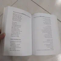 چندعدد کتاب ادبی و شعر ..|کتاب و مجله ادبی|تهران, چهارصد دستگاه|دیوار