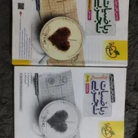 کتاب شیمی و ریاضی کنکور|کتاب و مجله آموزشی|رباط‌کریم, رباط‌کریم|دیوار