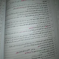 کتاب کمک آموزشی تاریخ دهم تشریحی|کتاب و مجله آموزشی|شیراز, کلاهدوز|دیوار