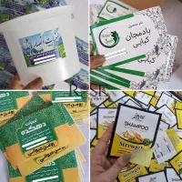 طراحی و چاپ لیبل و برچسب و کلیه موارد تبلیغاتی|خدمات رایانهای و موبایل|زاهدان, |دیوار