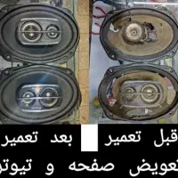 تعمیرات تخصصی سیستم|قطعات یدکی و لوازم جانبی|قم, سید معصوم|دیوار