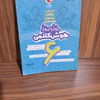 کتاب|کتاب و مجله آموزشی|پاکدشت, پاکدشت (مامازند)|دیوار