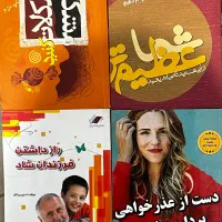 کتاب رمان کتاب درسی کتاب روانشناسی