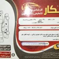 جکj4|خودرو سواری و وانت|صفادشت, |دیوار