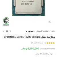 کامپیوتر گیمینگ با لوازم جانبی|رایانه رومیزی|تهران, ارامنه|دیوار