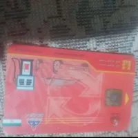 کارتسوختگمشده