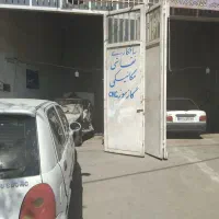 استادکار ماهر صافکار