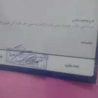 تیبا2|خودرو سواری و وانت|اراک, |دیوار