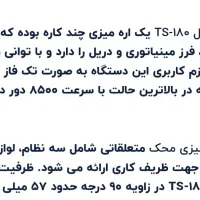 گوهر تراش و اره رو میزی و فرز خرطومی|ابزارآلات|تهران, تاکسیرانی|دیوار