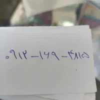 خط موبایل کدیک