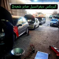 گیربکس و دیفرانسیل باضمانت کتبی|قطعات یدکی و لوازم جانبی|کرج, کرج نو|دیوار
