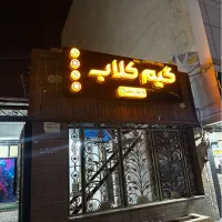 مسابقات پی اس ۲۰۲۶