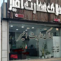 فروش-واحد70متری-پارکینگ-سندی-کاسبی-سعدی-گلستان