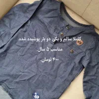 لباس کودک.|کفش و لباس بچه|مشهد, فرهنگیان (شهرک غرب)|دیوار