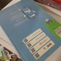 کتاب گام به گام|کتاب و مجله آموزشی|اشتهارد, |دیوار