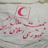 چادر بزرگ بدون میله