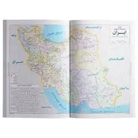اطلس جامع گیتاشناسی