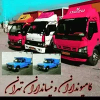 باربری پونک صادقیه کاشانی مزداران ونک جردن ظریفان