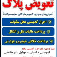 کارهای کافینت