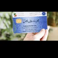 مشارکت در صادرات و واردات