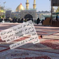 کاروان زیارتی