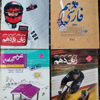 کتاب های کنکوری|کتاب و مجله آموزشی|سلماس, |دیوار