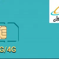 سیمکارت رند دائمی 4298 100 0910