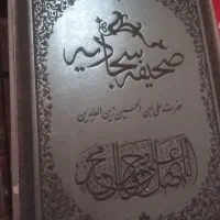 چهارعدداثارتاریخی ونفیس|کلکسیون اشیاء عتیقه|میاندوآب, |دیوار