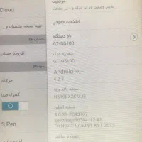 تبلت مارک سامسونگ|تبلت|میاندوآب, |دیوار