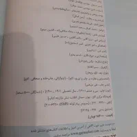 کتاب های سال دهم ، یازدهم|کتاب و مجله آموزشی|تهران, سعادت‌آباد|دیوار