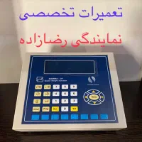 نمایندگی کله نمایشگر های باسکول های جاده ای|فروشگاه و مغازه|اهواز, پادادشهر|دیوار