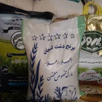 برنج لنجان