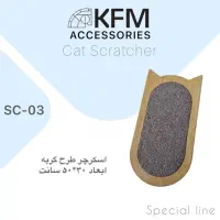 تولیدی محصولات چوبی حیوانات خانگی