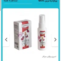 شوینده های نانو(فروش ویژه)|مواد شوینده و دستمال کاغذی|رشت, شهرک صبا|دیوار