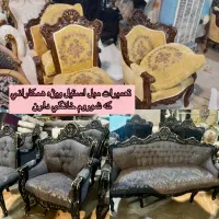 تعمیرونوسازی مبلمان استیل وراحتی (رنگ و رویه کوبی)|خدمات پیشه و مهارت|چهاردانگه (تهران), |دیوار