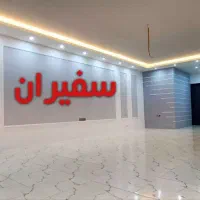 ۸۰متر سندار وامدار روبه نما۷۰۰ نقدینگی آسانسوردار|فروش آپارتمان|ملارد, |دیوار