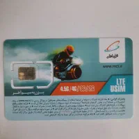 سیم کارت اعتباری همراه اول