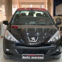 207MCاتومات نقد واقساط